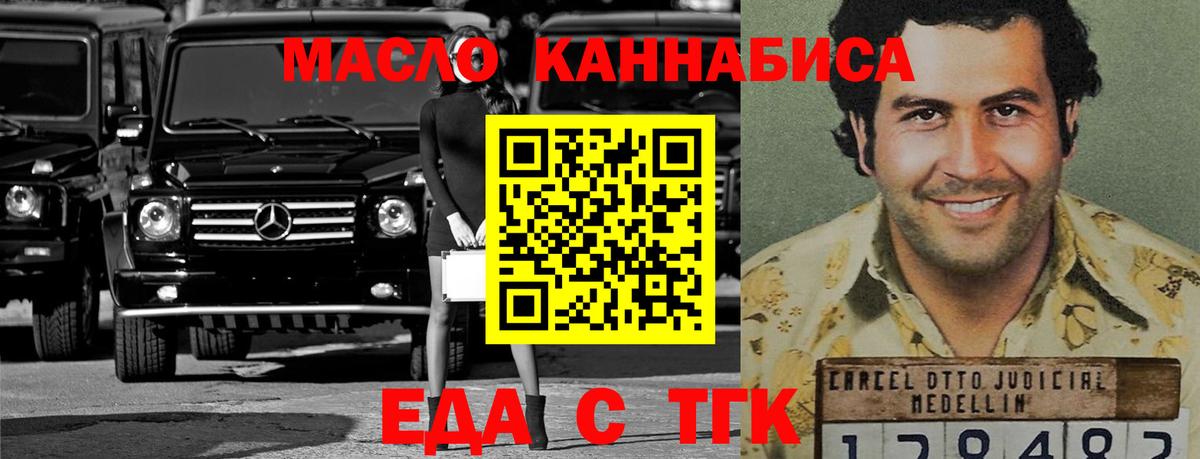 Бугуруслан  Canna-Cookies марихуана  Вход с VPN 