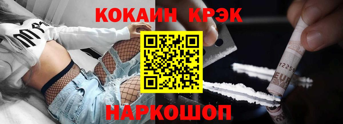 Кокаин Колумбийский Бугуруслан
