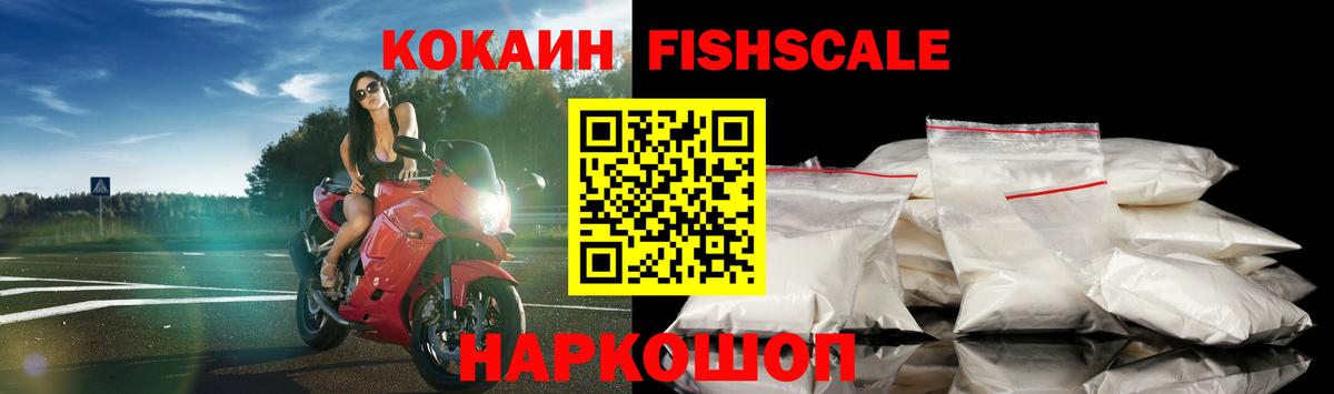 Cocaine  КОКАИН Боливия  Вход с VPN  Бугуруслан 