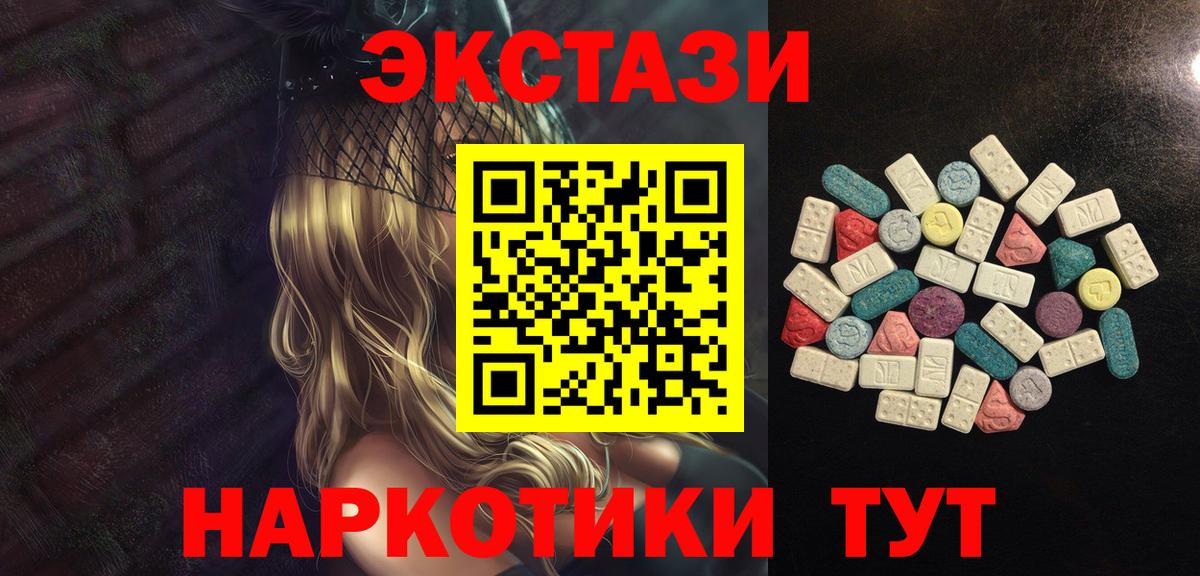 hydra ССЫЛКА  Экстази круглые  Бугуруслан  Вход с VPN  Экстази бентли 