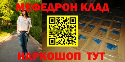 MDMA Долгопрудный