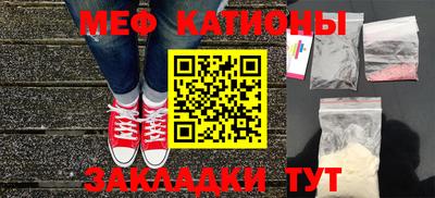 MDMA Долгопрудный