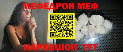 MDMA Долгопрудный