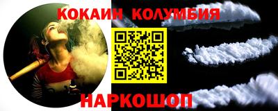 дживик Дмитров