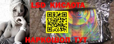 экстази Добрянка