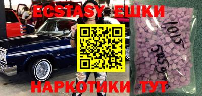экстази Добрянка