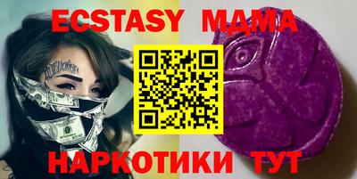 экстази Добрянка