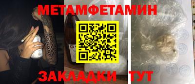 дживик Дмитров