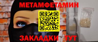 дживик Дмитров