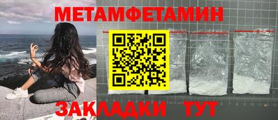 MDMA Долгопрудный