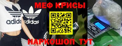 MDMA Долгопрудный