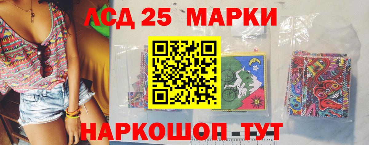 Лсд 25 экстази кислота Бугуруслан