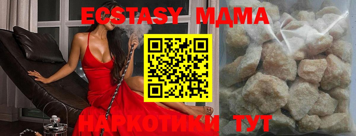 MDMA crystal  Вход с VPN  МДМА crystal  Бугуруслан 
