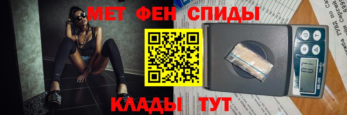 Метамфетамин Декстрометамфетамин 99.9%  Вход с VPN  Метамфетамин Декстрометамфетамин 99.9%  Бугуруслан 