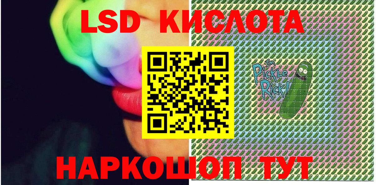 Марки NBOMe 1,8мг Бугуруслан